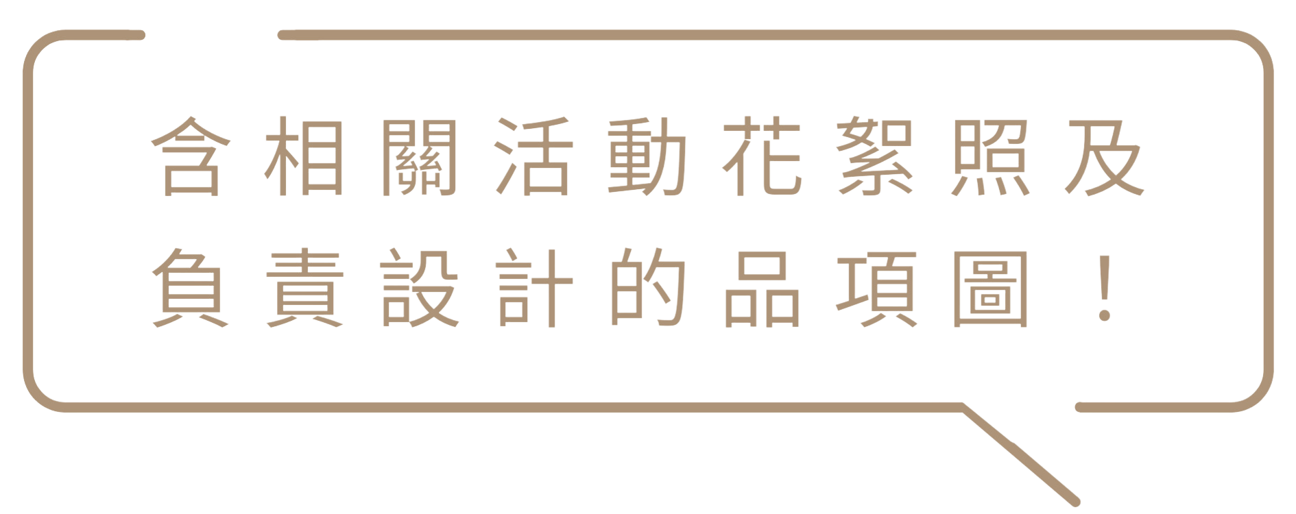 幹部網址提醒